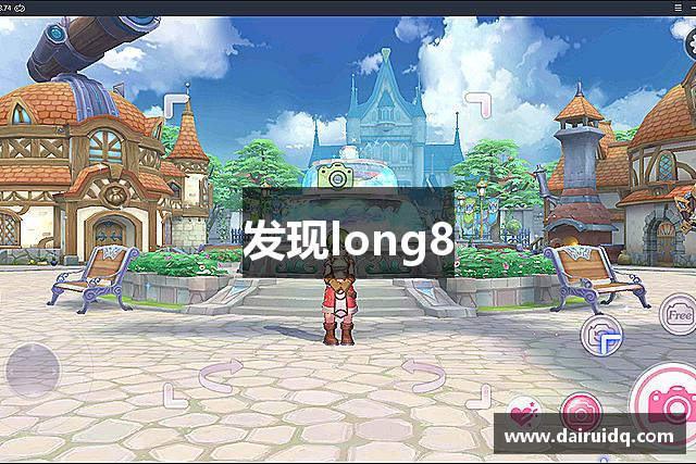 发现long8